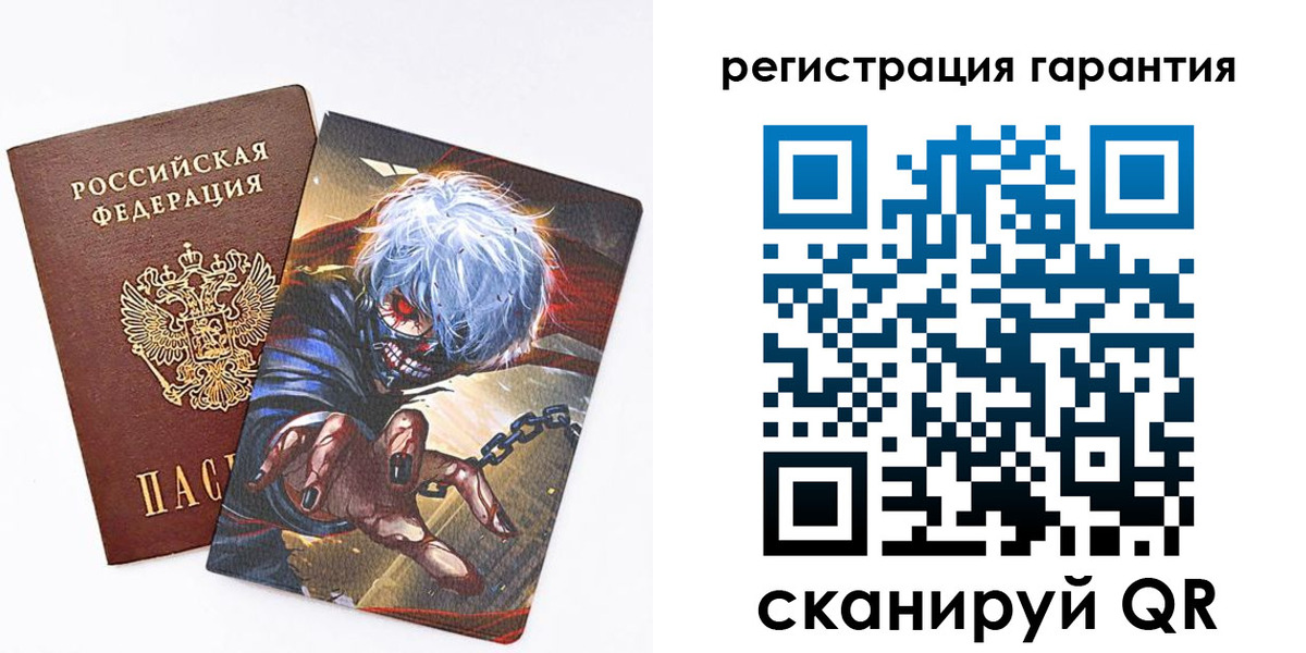 купить прописку в Бугуруслане