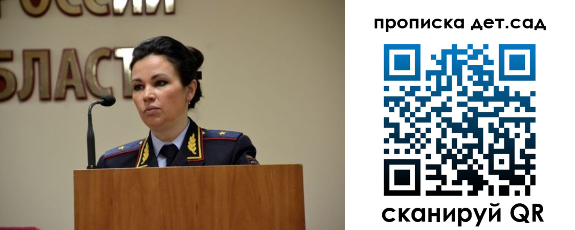 временная регистрация адрес в Бугуруслане