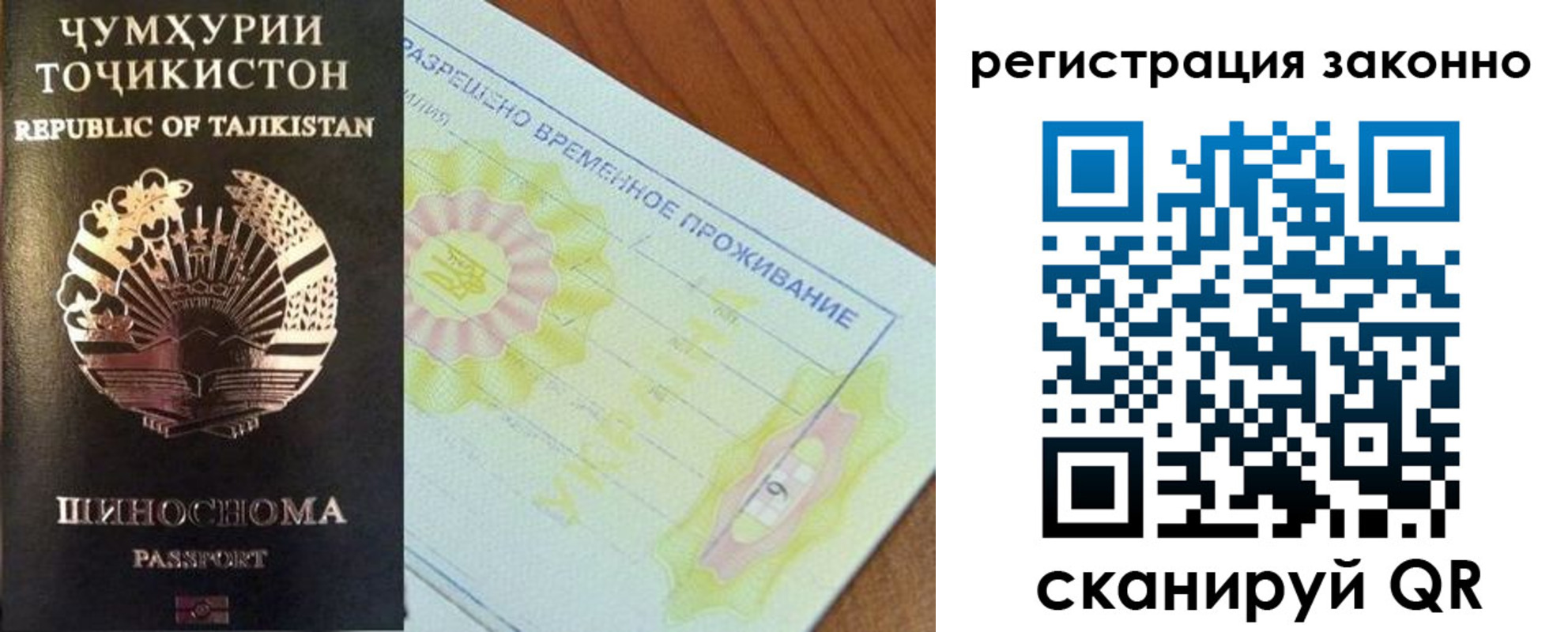 временная регистрация собственник в Бугуруслане