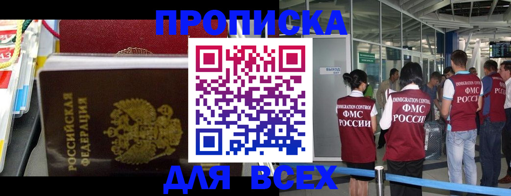 форма 3 в Бугуруслане