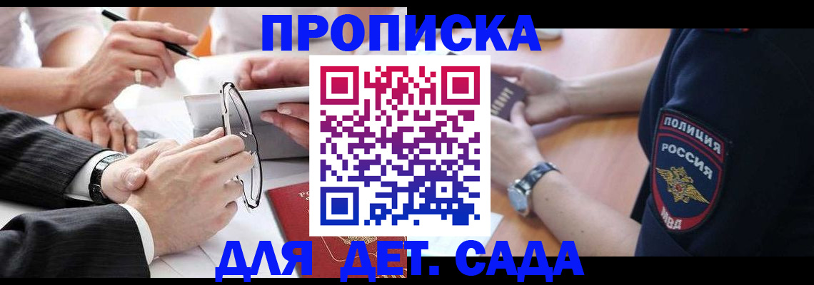 регистрация в Бугуруслане